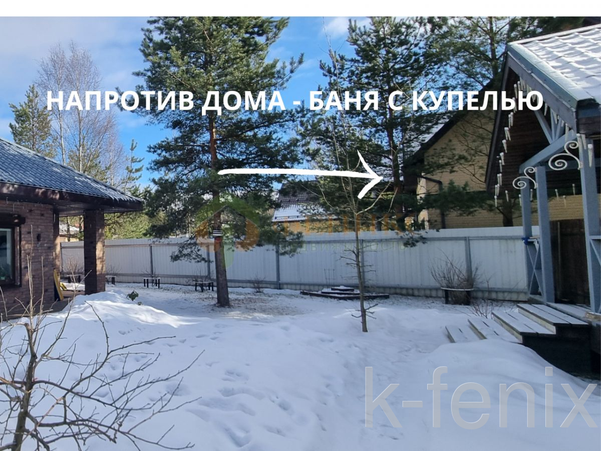 дом 150 метров, участок 9 сот